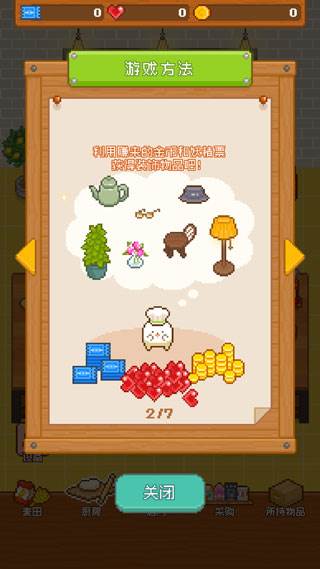 妖精面包房无限金币免广告最新版游戏截图5