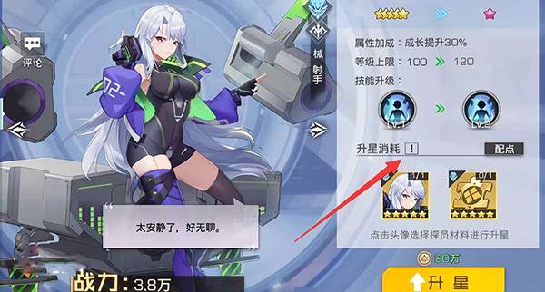 双生幻想测试版游戏截图24