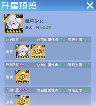 双生幻想测试版游戏截图25