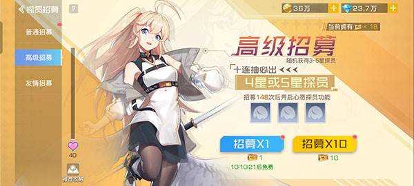 双生幻想国际服游戏截图5