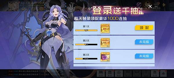 双生幻想国际服游戏截图8