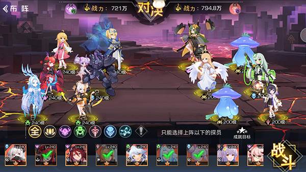 双生幻想华为版游戏截图3