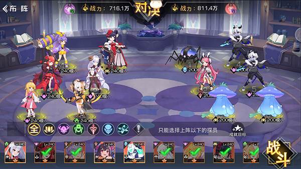 双生幻想华为版游戏截图4