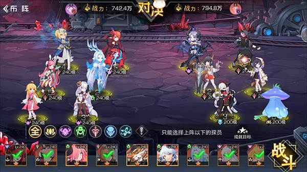 双生幻想华为版游戏截图5