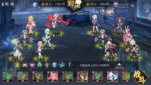 双生幻想华为版游戏截图6