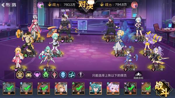 双生幻想华为版游戏截图8