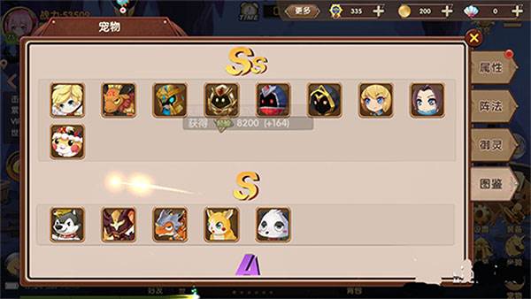 彩虹物语满V版游戏截图8