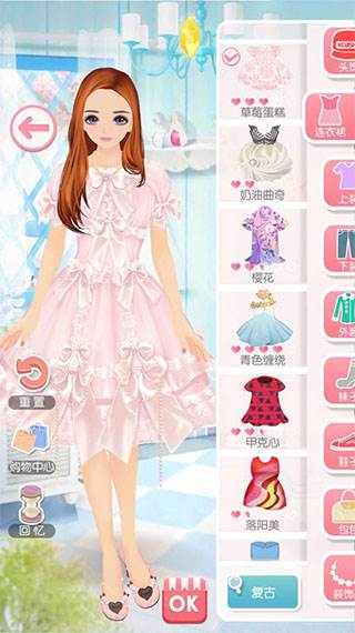 第三章爱琴海之旅攻略配图1