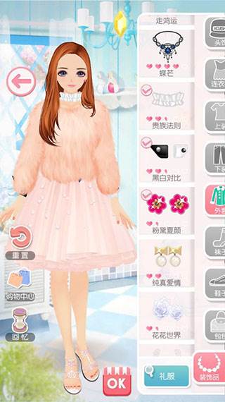 第三章爱琴海之旅攻略配图7