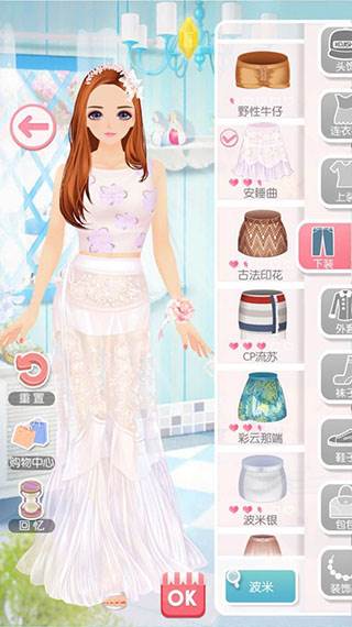 第三章爱琴海之旅攻略配图8