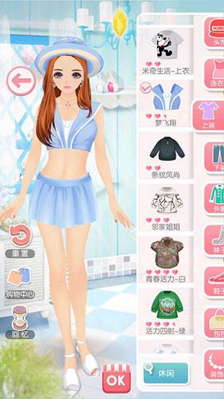 第三章爱琴海之旅攻略配图11