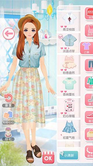 第三章爱琴海之旅攻略配图15