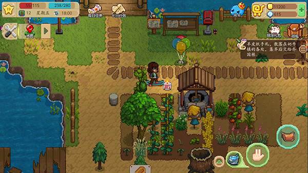 奶牛镇的小时光测试服游戏截图6