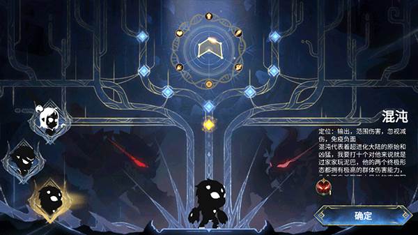 超进化物语2雷霆版本3