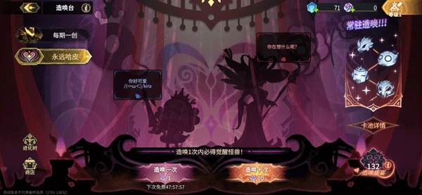 超进化物语2雷霆版本4