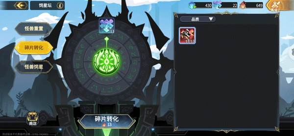 超进化物语2雷霆版本5