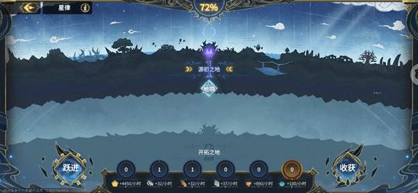 超进化物语2雷霆版本8