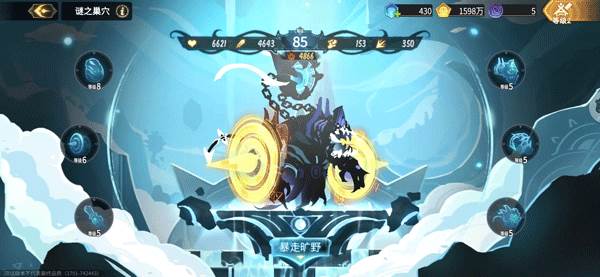 超进化物语2雷霆版本11