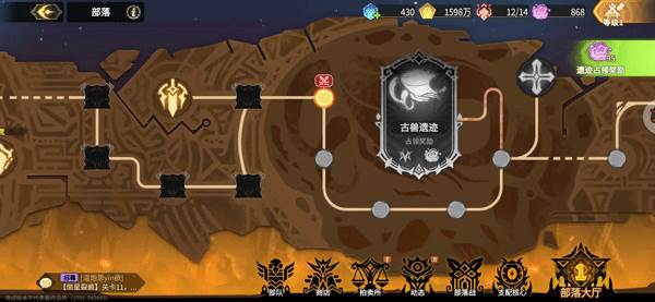 超进化物语2雷霆版本13