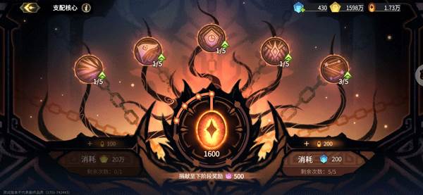 超进化物语2雷霆版本15