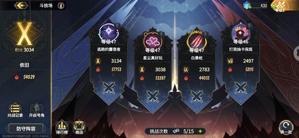 超进化物语2雷霆版本16