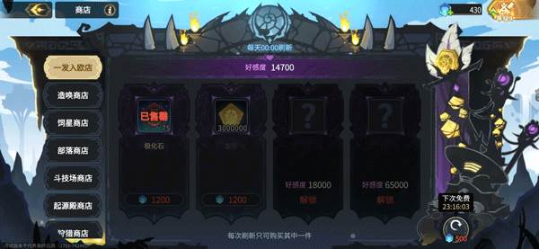 超进化物语2雷霆版本18