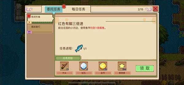 怎么才能钓到鱼配图3