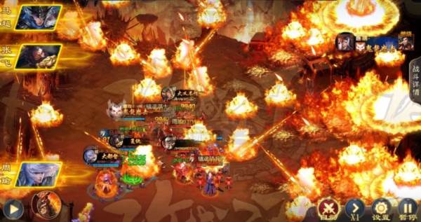 三国战争离线版17