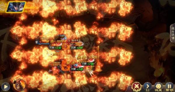 三国战争离线版18