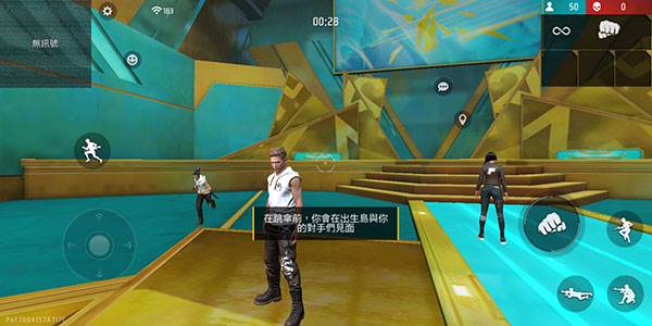 我要活下去游戏图片11