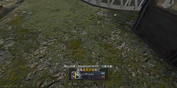 我要活下去游戏图片15