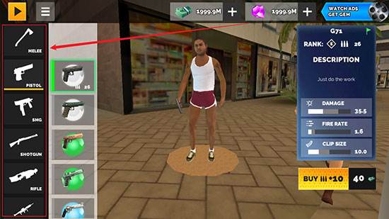 如何购买装备配图2