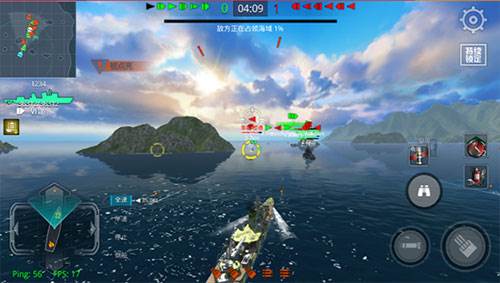 战舰猎手无敌版游戏截图16