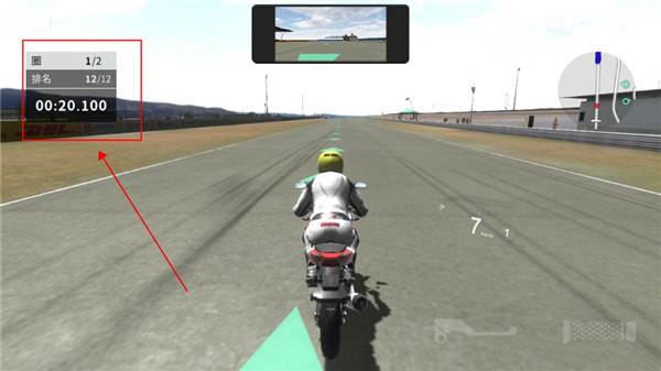 真实摩托2游戏图片9