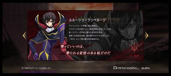 叛逆的鲁鲁修失落物语截图7