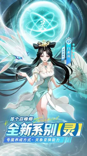 闪烁之光游戏图片1