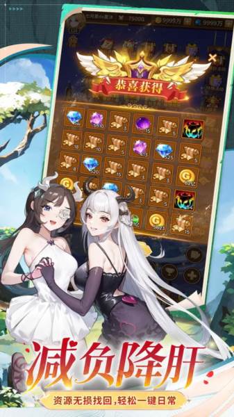 闪烁之光游戏图片2