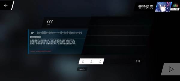 Phigros单机最新版13