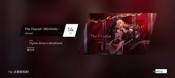 Phigros单机最新版19