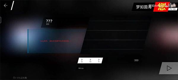 Phigros单机最新版28