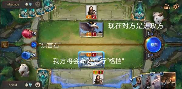 英雄联盟：符文之地9