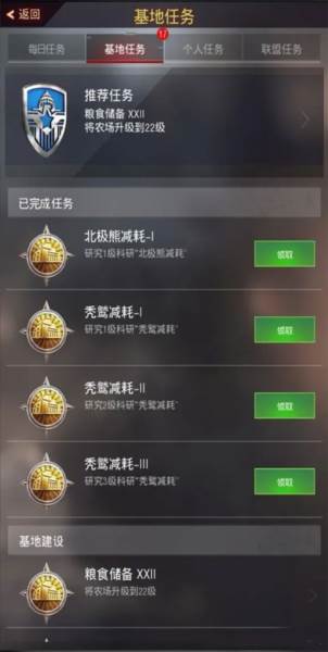 战地风暴国际版截图6