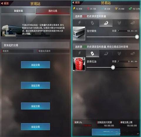 战地风暴国际版截图8