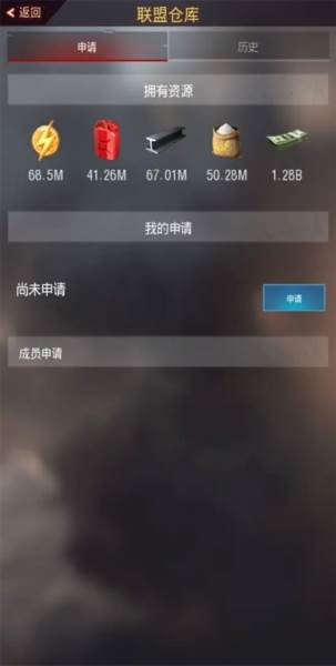 战地风暴国际版截图9