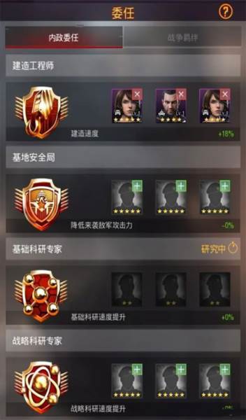 战地风暴国际版截图10