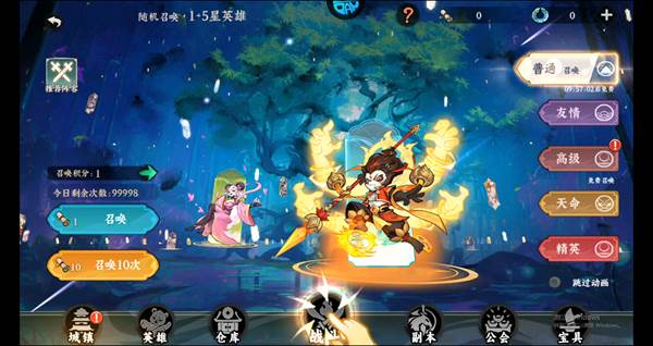 功夫英雄官服游戏图片7