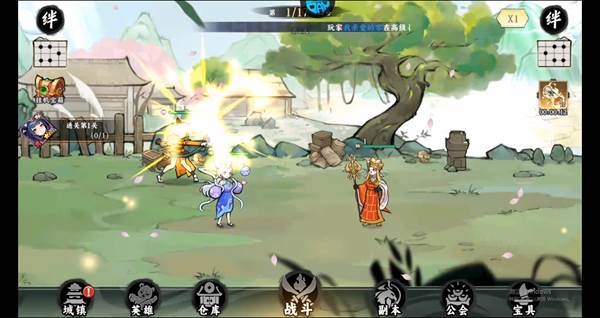 功夫英雄官服游戏图片8