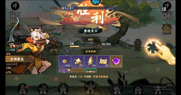 功夫英雄官服游戏图片9