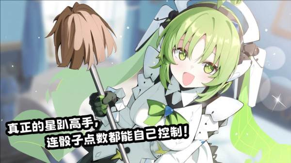 星引擎游戏图片1