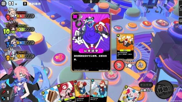 星引擎游戏图片4